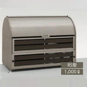 リンナイ（Rinnai） 【RUF-SA1615SAT-L(A)80】 ガスふろ給湯器 16号 PS