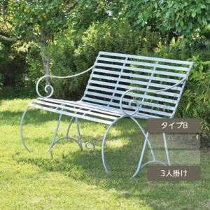 アイアン ガーデンベンチ Bタイプ 1人掛け : エクステリア・ガーデン