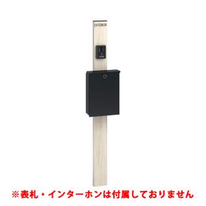 LIXIL（リクシル） エクスポスト 口金タイプ 2B-05 N-1型