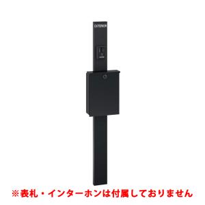 タカショー グランドライト オルテックグレアカット オルテック M