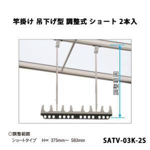 LIXIL（リクシル） G-A122-PTJZ LIXIL テラス用吊り下げ物干しA