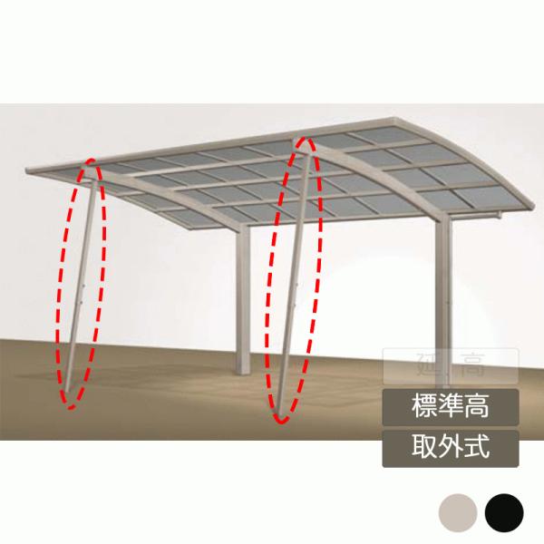 スマートポートR オプション サポート柱 取外式補強支柱 標準高用 1本入