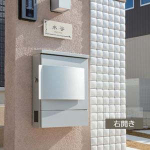 LIXIL（リクシル） エクスポスト アクシィ横型ポスト 横(左)入れ前