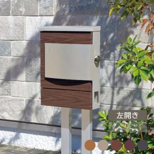 無料☆特典付】パナソニック クリアスFF 壁付けポスト 鍵付き 戸建