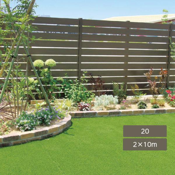 透水性人工芝 クオリティターフ20 2×10m クオリティターフ