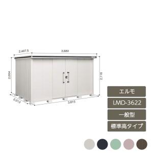 看板照明 屋外 LED 外照式 看板灯 アドビューL2 W1800 (N) 昼白色5000K 