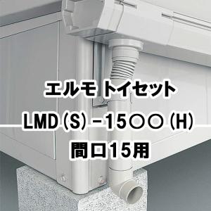 FRP製超浅型排水枡[パイプ流入式] ホーコスGFR-10JPU : 年中無休の管材