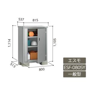 ヨドコウ 物置 収納 屋外 中型 大型 庭 ガーデン ヨド物置 【トイ