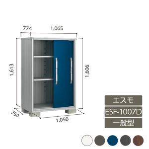 物置 収納 屋外 小型 ドア型収納庫 庭 ガーデン ヨド物置 【エスモ 一般型 ESF-1007D 3枚扉】｜feliju