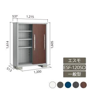 物置 収納 屋外 小型 ドア型収納庫 庭 ガーデン ヨド物置 【エスモ 一般型 ESF-1205D 3枚扉】｜feliju