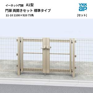 タカショー グランドライト オルテックグレアカット オルテック M