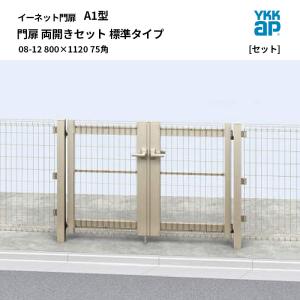 YKK AP ルシアスフェンス H08型 たてストライプ T120 耐風性能 42m/s