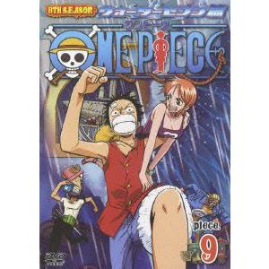 One Piece ワンピース エイトスシーズン ウォーターセブン篇 Piece ワンピース Dvd Felista玉光堂 通販 Paypayモール