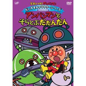 ゴロンゴロ Dvdの商品一覧 通販 Yahoo ショッピング