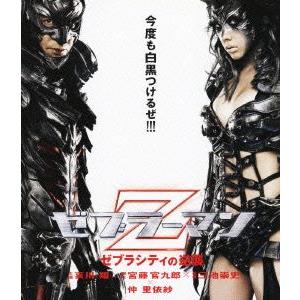 ゼブラーマン 仲 里依紗 谷間にゾッコン 仲里依紗 過激ボンデージルックを初披露 Docstest Mcna Net