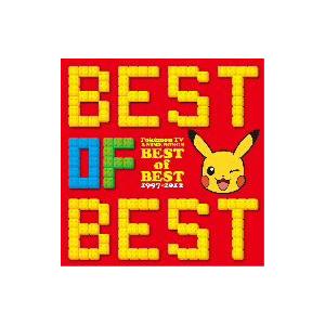 ポケモンtvアニメ主題歌 Best Of Best 1997 12 ポケットモンスター Cd Felista玉光堂 通販 Paypayモール