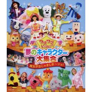 コッシーキャラクターの商品一覧 通販 Yahoo ショッピング