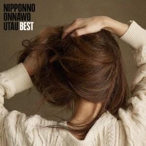 NIPPONNO ONNAWO UTAU BEST ï¼ NakamuraEmi (CD)ï½felista