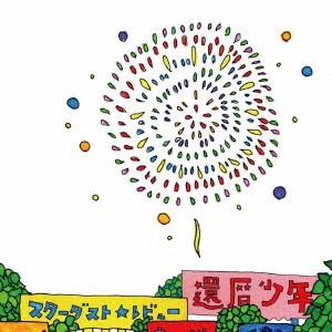 還暦少年(通常盤) ／ スターダスト・レビュー (CD)