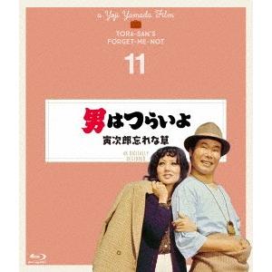 男はつらいよ 寅次郎忘れな草 4Kデジタル修復版(Blu-ray Disc) ／ 渥美清 (Blu-ray)