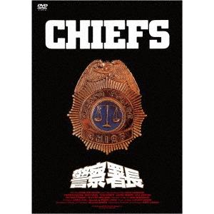 警察署長(スペシャル・プライス) ／ チャールトン・ヘストン (DVD)