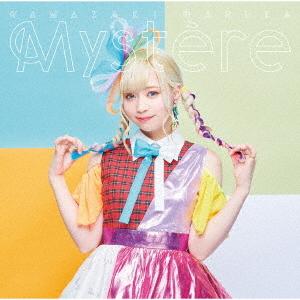 おまけ付 21 04 21発売 Mystere 山崎はるか Cd Gnca1570 Sk Gnca1570 Sk そふと屋プラチナ館 通販 Yahoo ショッピング