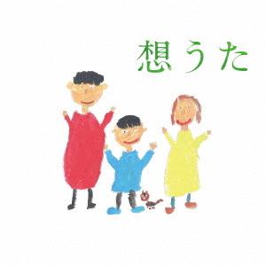 想うた ／ オムニバス (CD)