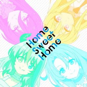 Tvアニメ 戦闘員 派遣します Edテーマ Home Sweet Home Cd Cocc ぐるぐる王国2号館 ヤフー店 通販 Yahoo ショッピング