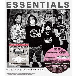 はじめての マキシマム ザ ホルモン マスク「ESSENTIALS」(HARD-.. ／ マキシマムザホルモン (CD)