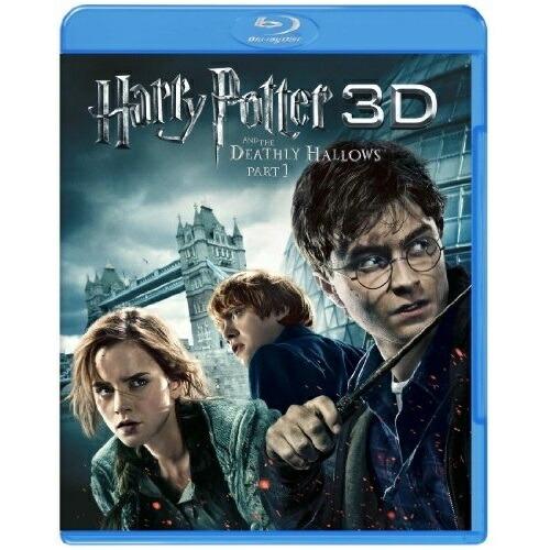 BD/洋画/ハリー・ポッターと死の秘宝 PART1 3D&amp;2D ブルーレイセット(Blu-ray) ...