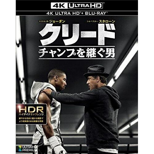 BD/シルベスター・スタローン/クリード チャンプを継ぐ男 (4K Ultra HD Blu-ray...
