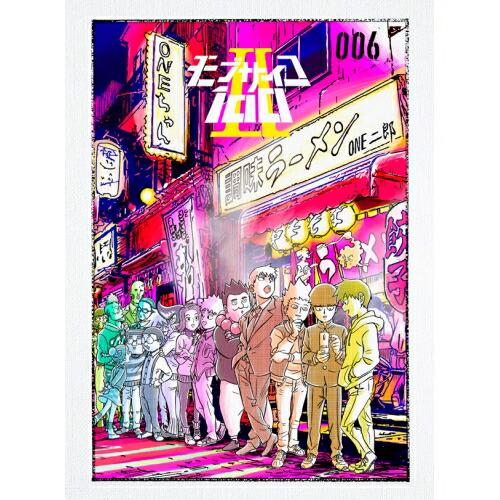 DVD/TVアニメ/モブサイコ100 II Volume 006 (DVD+CD) (ライナーノーツ...