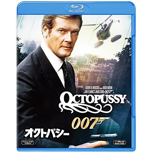 BD/洋画/007/オクトパシー(Blu-ray)【Pアップ