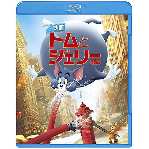 BD/洋画/映画 トムとジェリー(Blu-ray) (Blu-ray+DVD)【Pアップ