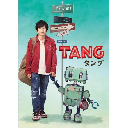BD/邦画/TANG タング プレミアム・エディション(Blu-ray) (本編ディスク+特典ディス...