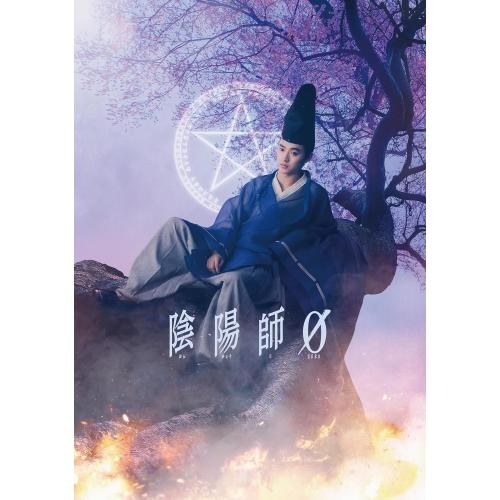 DVD/邦画/陰陽師0 プレミアム・エディション (本編ディスク+特典ディスク) (初回仕様版)