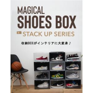 Magical SHOES BOX マジカル シューズボックス スニーカー収納 靴 収納 ボックス 横型｜felista