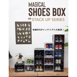 Magical SHOES BOX マジカル シューズボックス スニーカー収納 靴 収納 ボックス 縦型｜felista