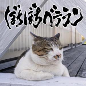 打首獄門同好会 10獄 〜TENGOKU〜 CD : タワーレコード Yahoo!店