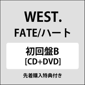 WEST. 「 FATE / ハート 」 (初回盤B)(CD+DVD)[先着購入特典付き]｜felista