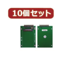 変換名人 10個セット ZIF HDD→SATA HDD ZIF-SATAX10-