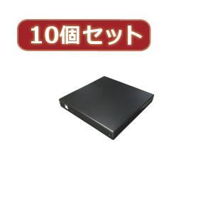 変換名人 10個セット スリム光学ドライブケース(SATA) DC-SS/U2X10