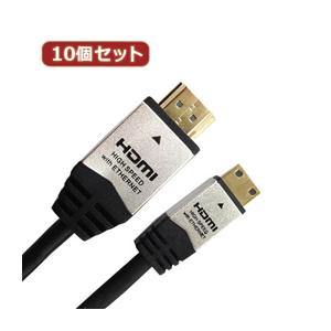 10個セット HORIC HDMI MINIケーブル 3m シルバー HDM30-016MNSX10｜felista