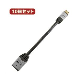 10個セット HORIC HDMI-HDMI MINI変換アダプタ 7cm シルバー HCFM07-010X10｜felista