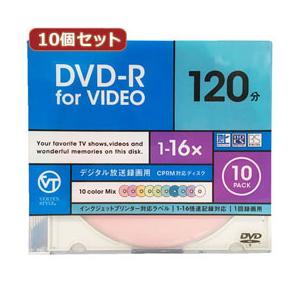 10個セット VERTEX DVD-R(Video with CPRM) 1回録画用 120分 1-16倍速 10P カラーミックス10色　インクジェットプリンタ対応 DR-120DVCMIX.10CAX10｜felista