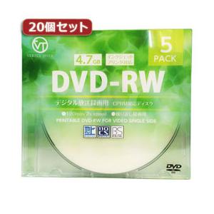 20個セット VERTEX DVD-RW(Video with CPRM) 繰り返し録画用 120分 1-2倍速 5P インクジェットプリンタ対応(ホワイト) DRW-120DVX.5CAX20｜felista