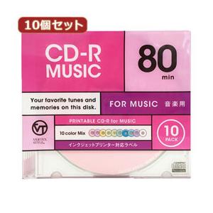 10個セット VERTEX CD-R(Audio) 80分 10P カラーミックス10色　インクジェットプリンタ対応 10CDRA.CMIX.80VXCAX10｜felista