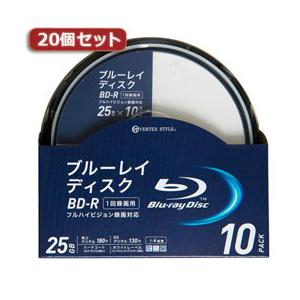 20個セット VERTEX BD-R 1-4倍速 1回録画用 10枚スピンドルケース BDR-25SP10V4X20｜felista