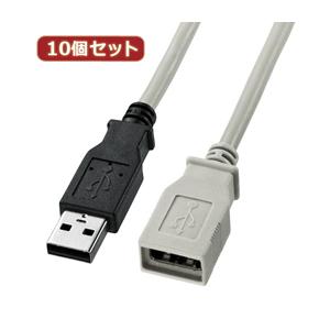 10個セット サンワサプライ USB延長ケーブル KU-EN2K KU-EN2KX10