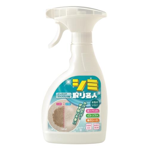 【送料込】 シミ取り名人(インテリアファブリック用) (300ml) / 株式会社メイダイ